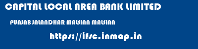 CAPITAL LOCAL AREA BANK LIMITED  PUNJAB JALANDHAR MALSIAN MALSIAN  ifsc code